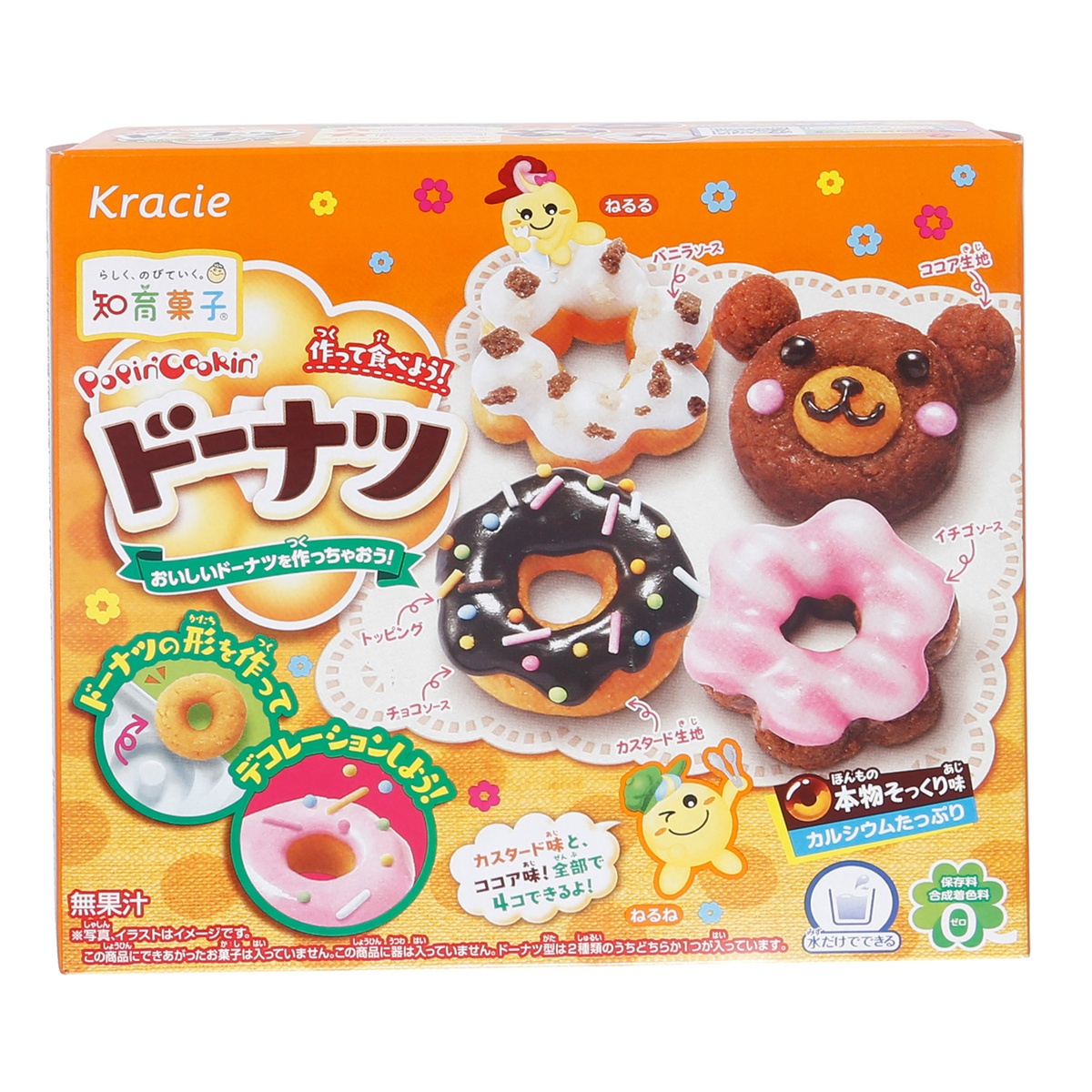 Kẹo sáng tạo bánh donuts 38g - mặt sau