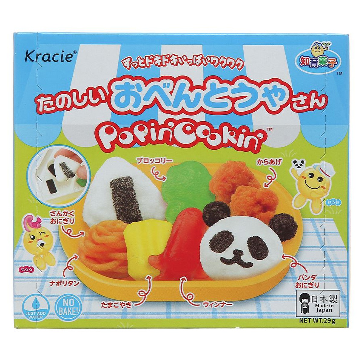 Kẹo sáng tạo cơm bento Nhật Bản hộp 29g - mặt trái