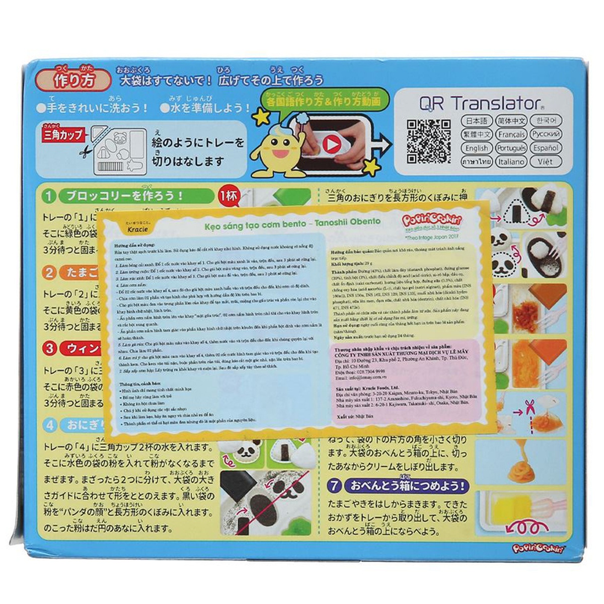 Kẹo sáng tạo cơm bento Nhật Bản hộp 29g - mặt phải