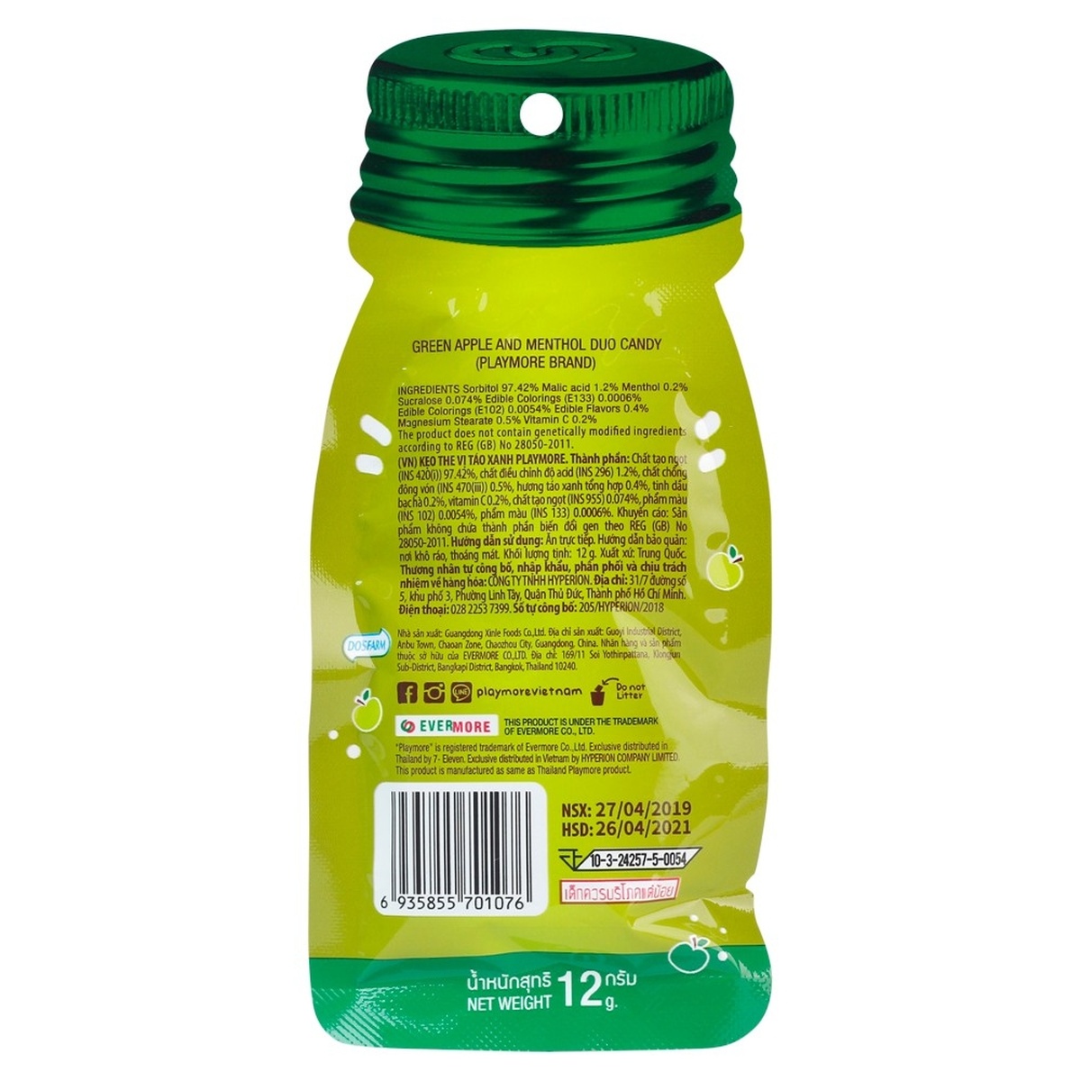 Kẹo the  Playmore vị táo xanh gói 12g cho bé 5Y+ - mặt trái
