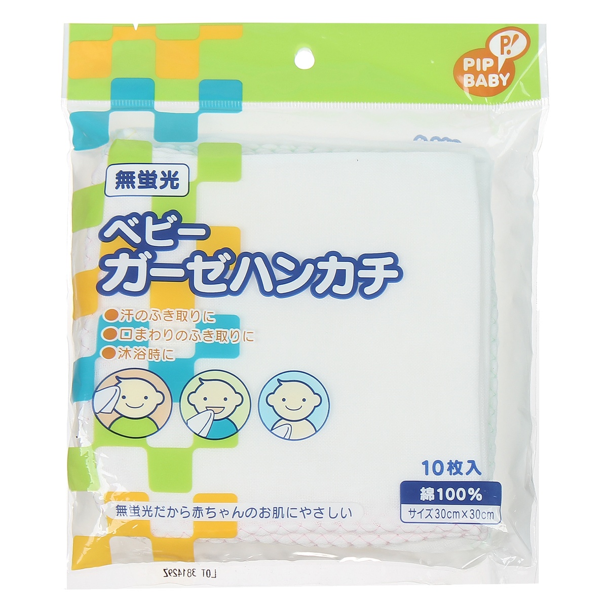 Khăn sữa cotton PIP B018 Nhật bản 10pcs