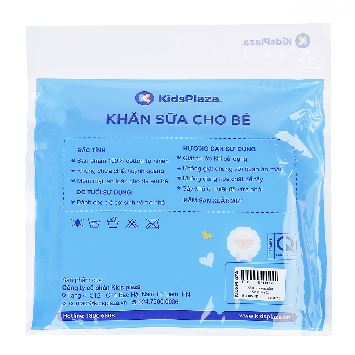 Khăn sữa xuất Nhật Kidsplaza 2L - mặt trái