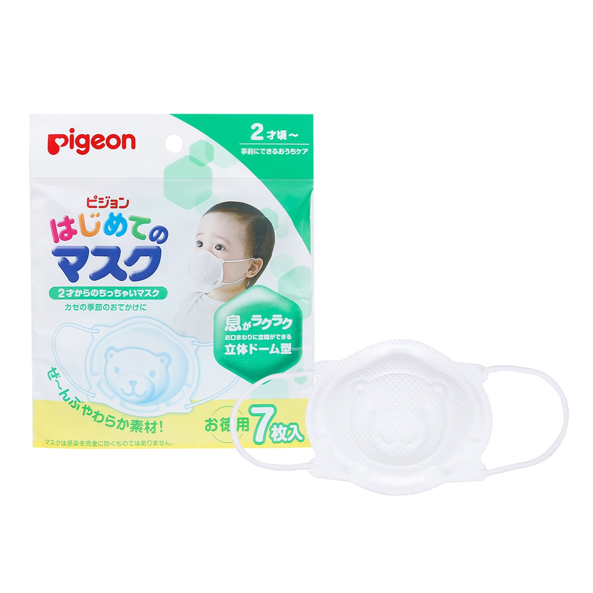 Khẩu trang in hình gấu Pigeon 7pcs - mặt trái