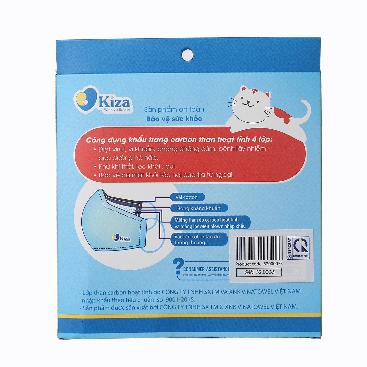 Khẩu trang Kiza cho bé - hình 12
