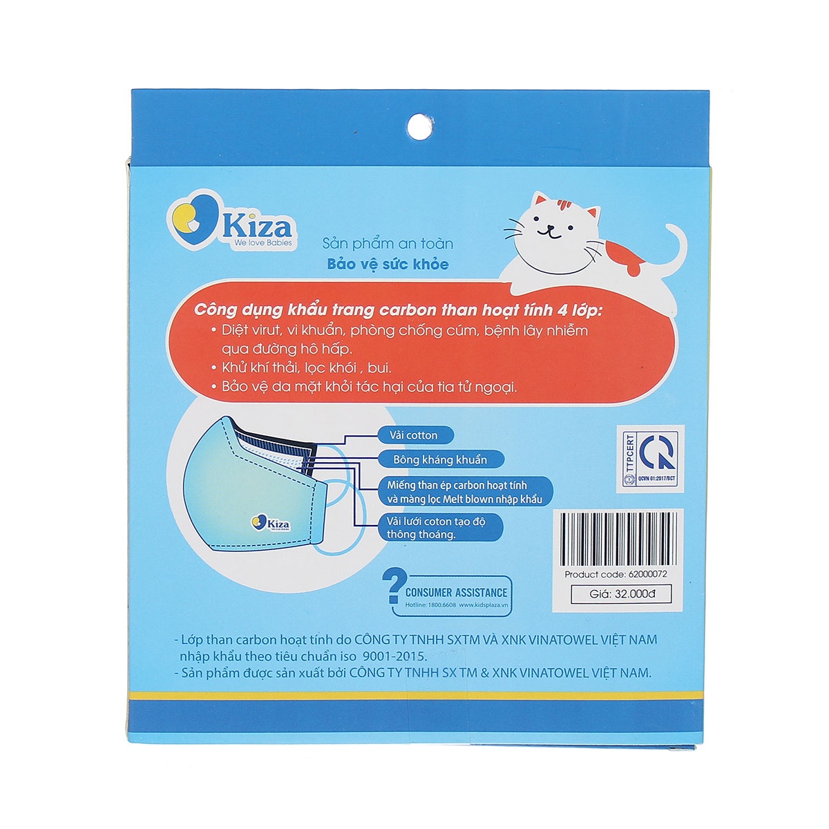 Khẩu trang Kiza cho bé - hình 23