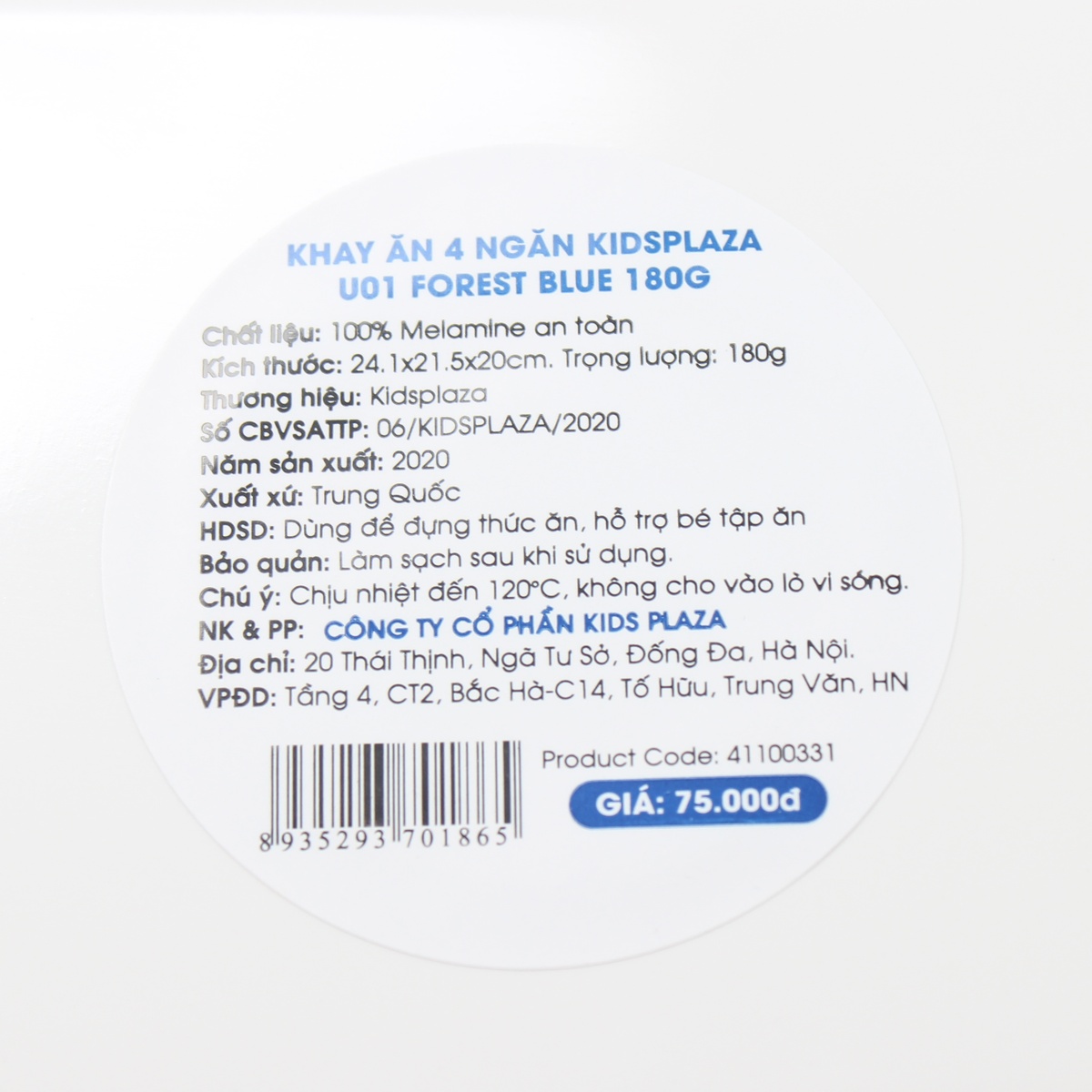 Khay ăn dặm 4 ngăn KidsPlaza U01 Forest Blue 180g - góc nghiêng