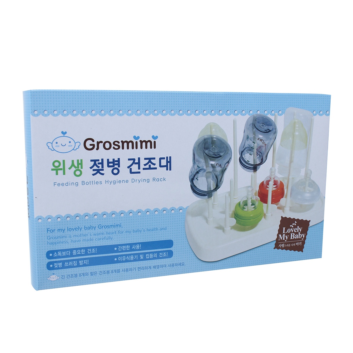 Khay úp bình sữa 1302 - góc nghiêng
