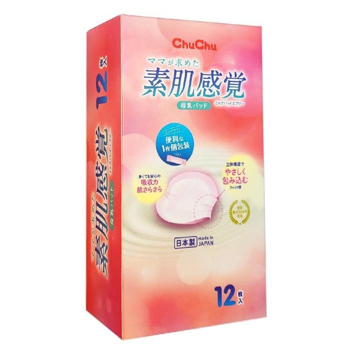 Lót thấm sữa Chuchubaby 12pcs (khuyến mại)