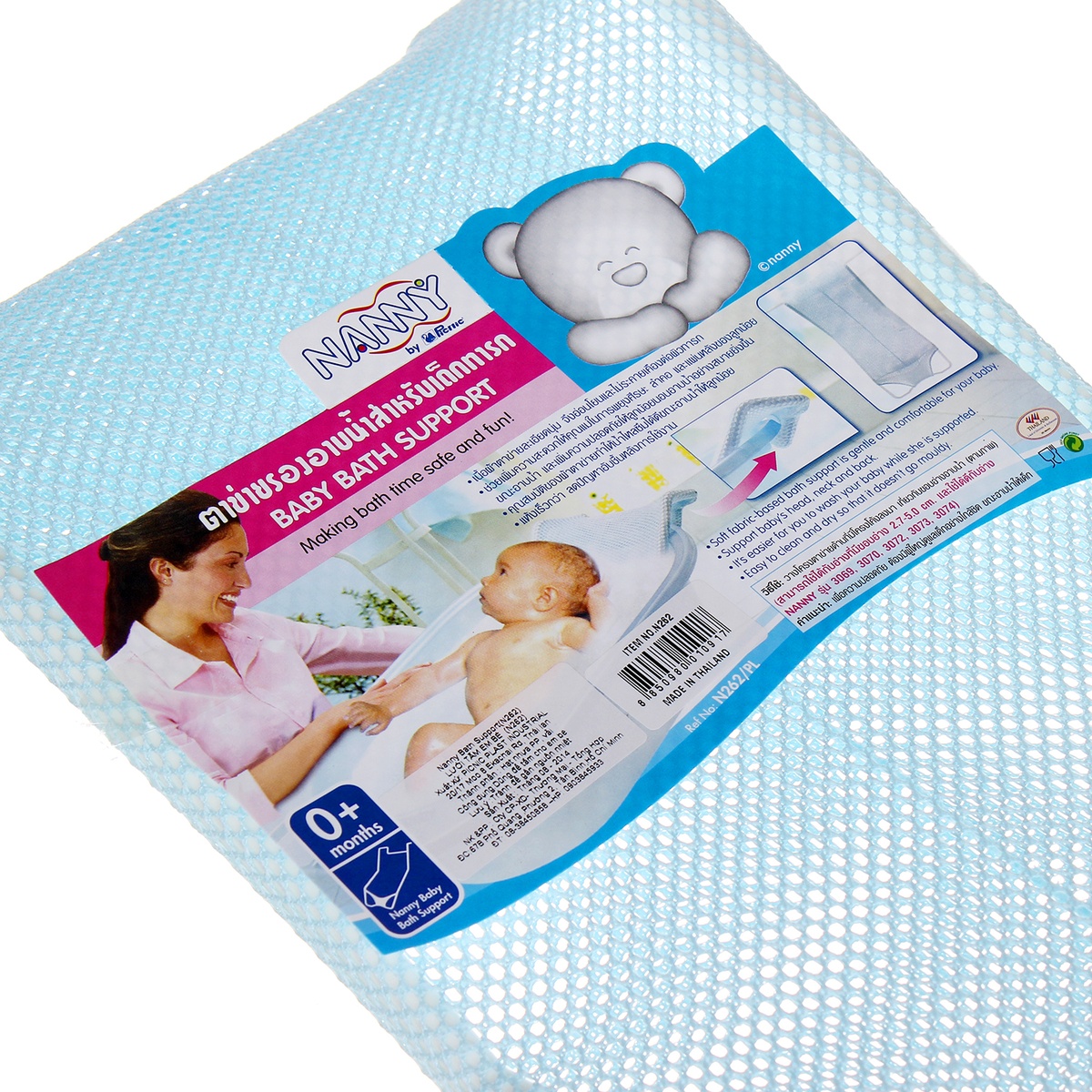 Lưới tắm Nanny N262/PL - mặt trái