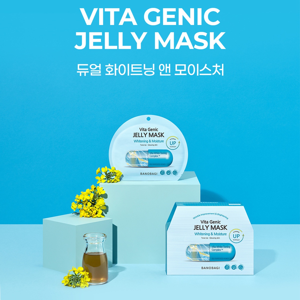 Mặt nạ Banobagi cấp ẩm Vita Genic Jelly Mask Whitening & Moisture - mặt trái