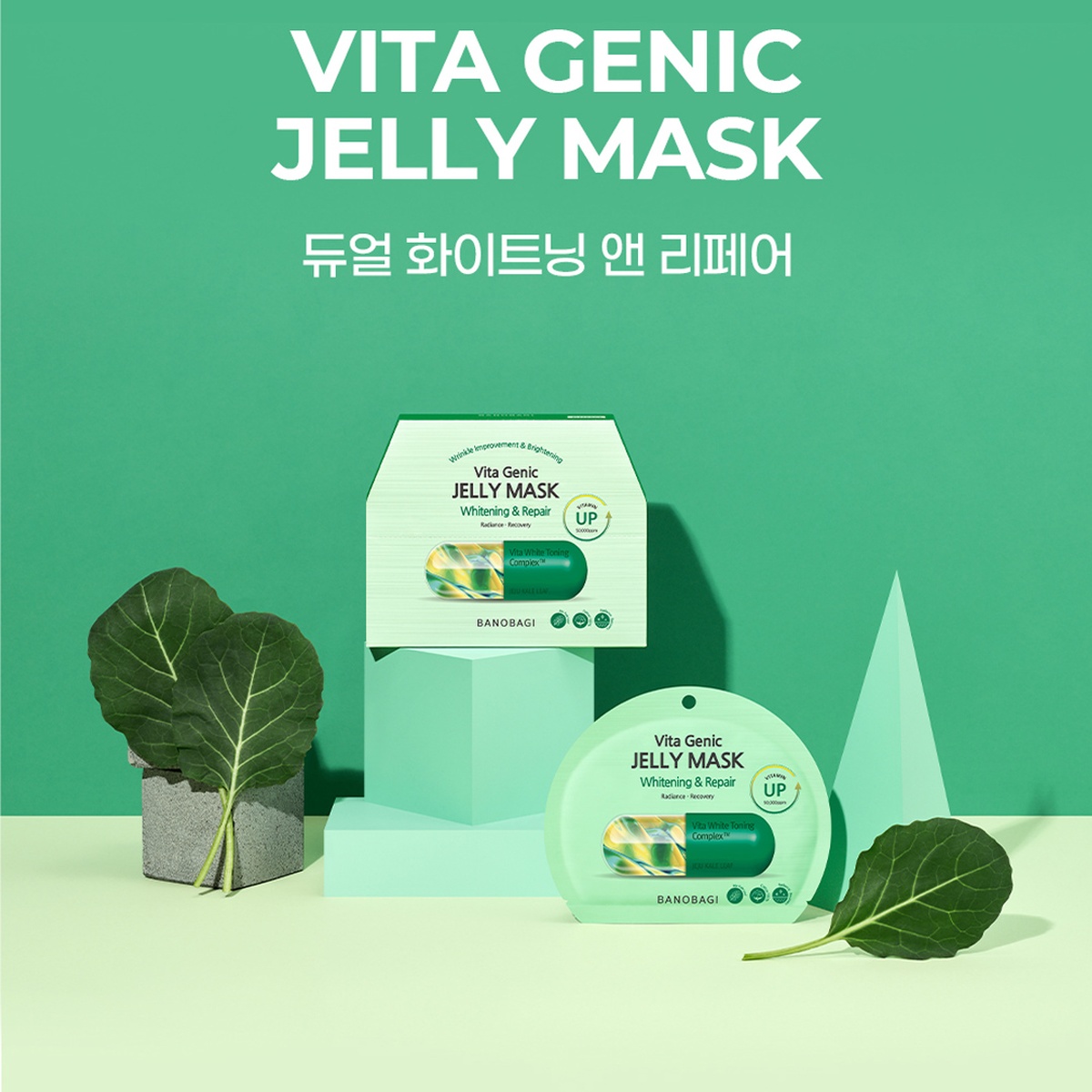 Mặt nạ Banobagi phục hồi dưỡng da Whitening & Repair 30g  - mặt trái