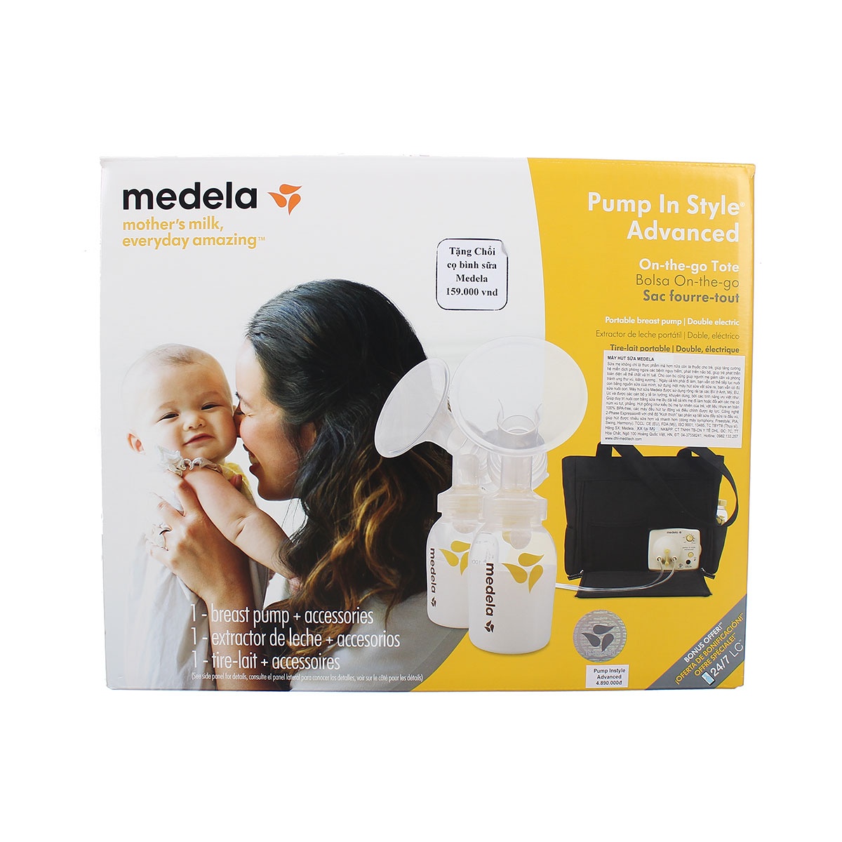 Máy hút sữa điện đôi Medela Pump In Style Advanced - hình 7