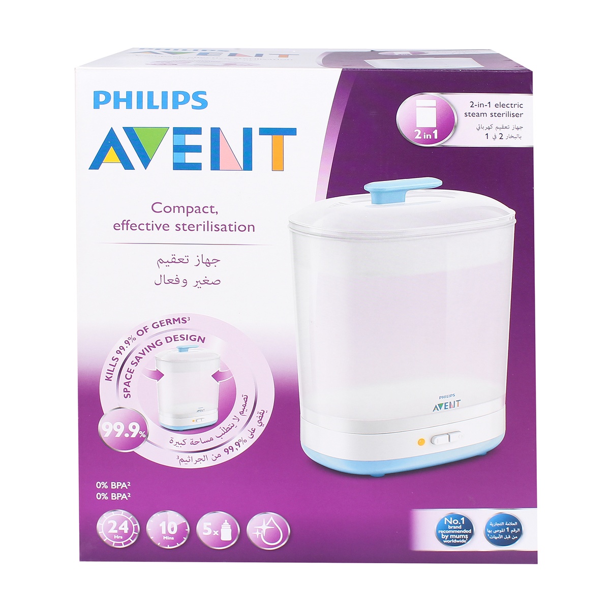 Máy tiệt trùng bình sữa Philips Avent 2 in 1 SCF922/03  - mặt trái