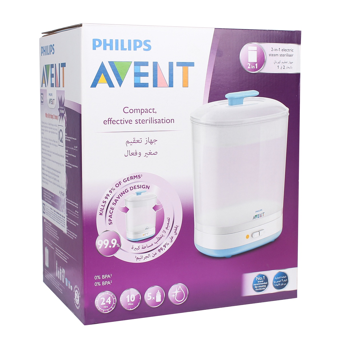 Máy tiệt trùng bình sữa Philips Avent 2 in 1 SCF922/03  - mặt phải