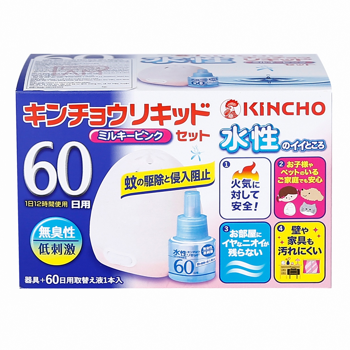 Máy xông tinh dầu đuổi muỗi KINCHO 60 ngày (Màu hồng) - mặt phải