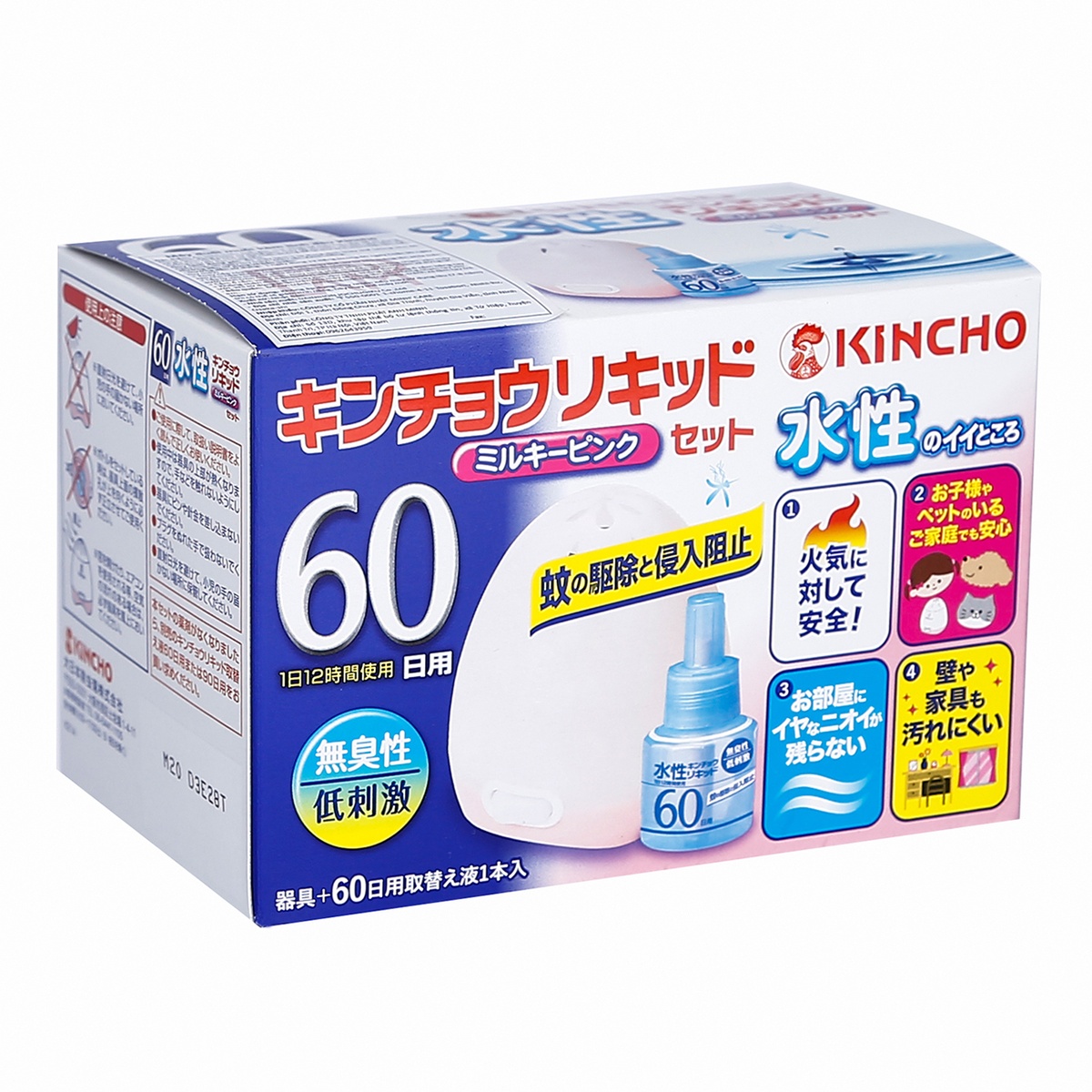 Máy xông tinh dầu đuổi muỗi KINCHO 60 ngày (Màu hồng) - mặt sau
