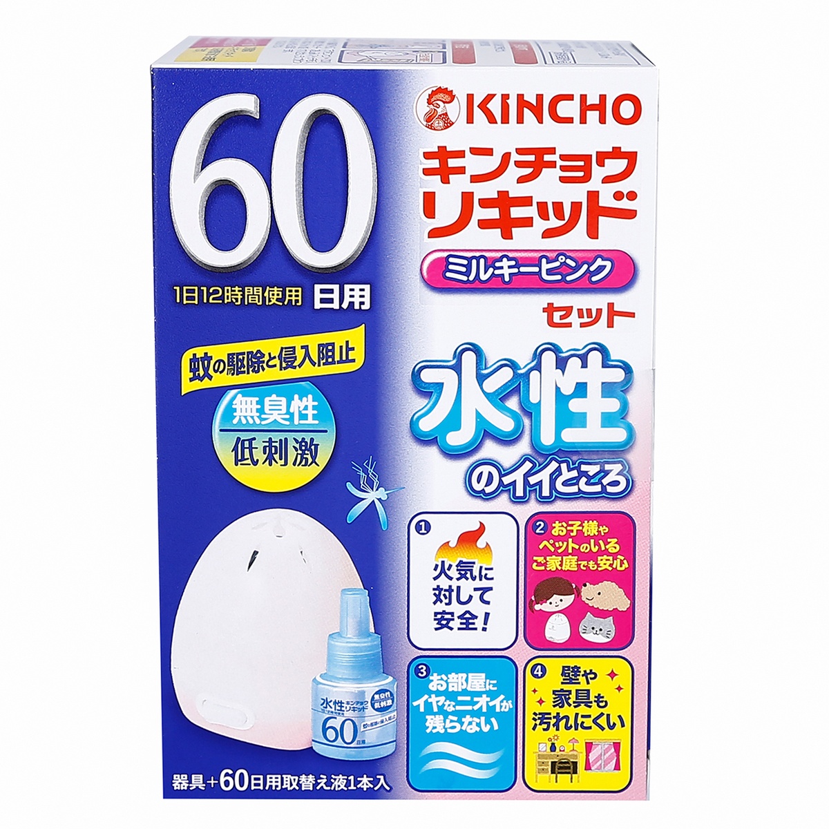 Máy xông tinh dầu đuổi muỗi KINCHO 60 ngày (Màu hồng) - góc nghiêng