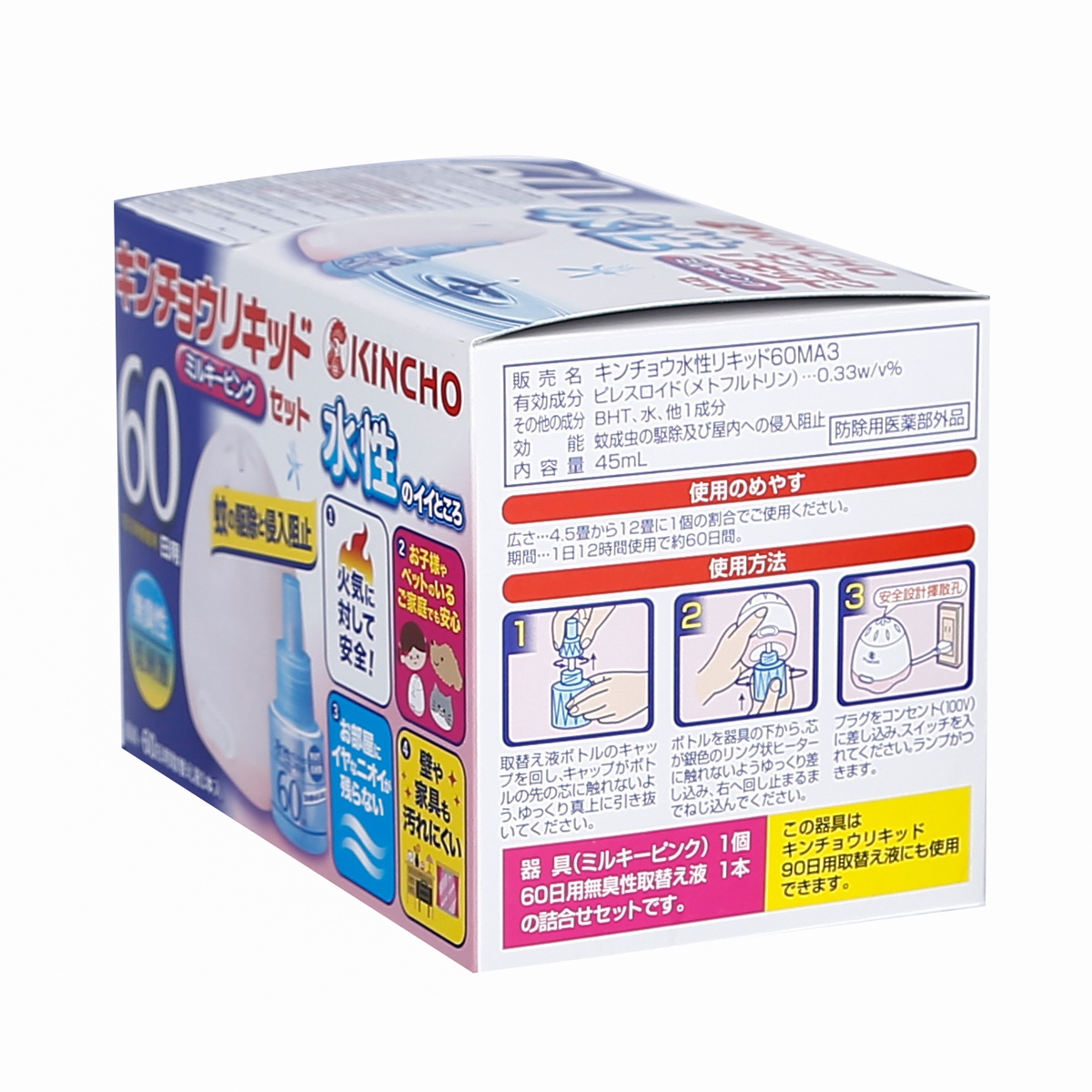 Máy xông tinh dầu đuổi muỗi KINCHO 60 ngày (Màu hồng) - hình 6