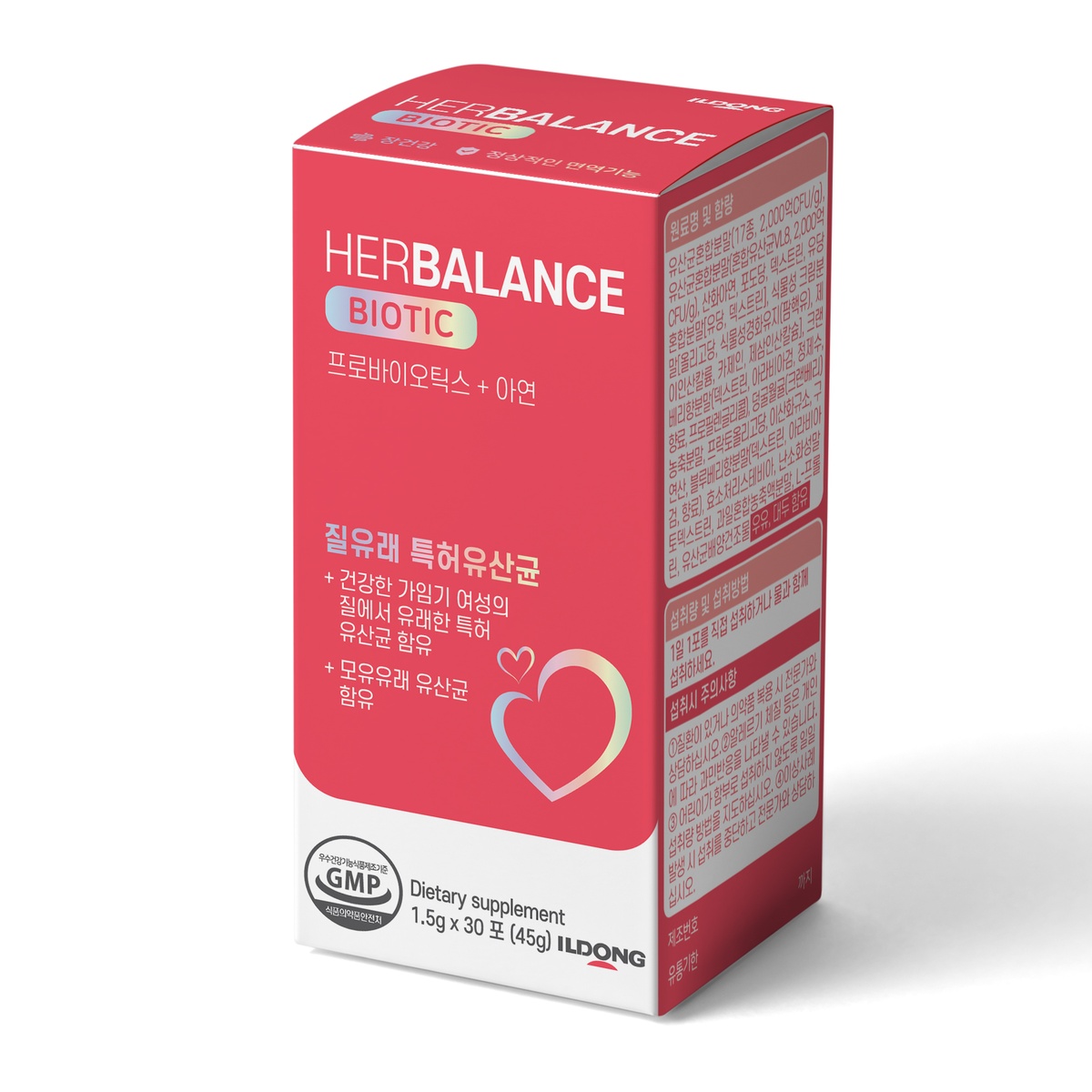 Thực phẩm bảo vệ sức khỏe HerBalance Biotic 1.5g*30 gói - mặt trái