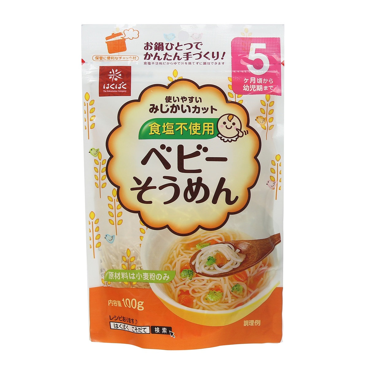 Mì Hakubaku 100g cho trẻ từ 5 tháng tuổi  - mặt sau