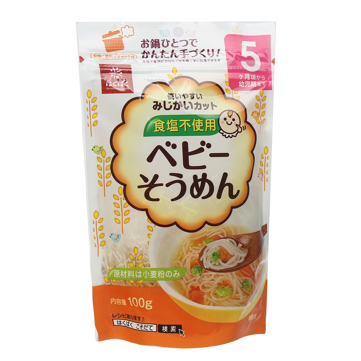Mì Hakubaku 100g cho trẻ từ 5 tháng tuổi  - mặt phải