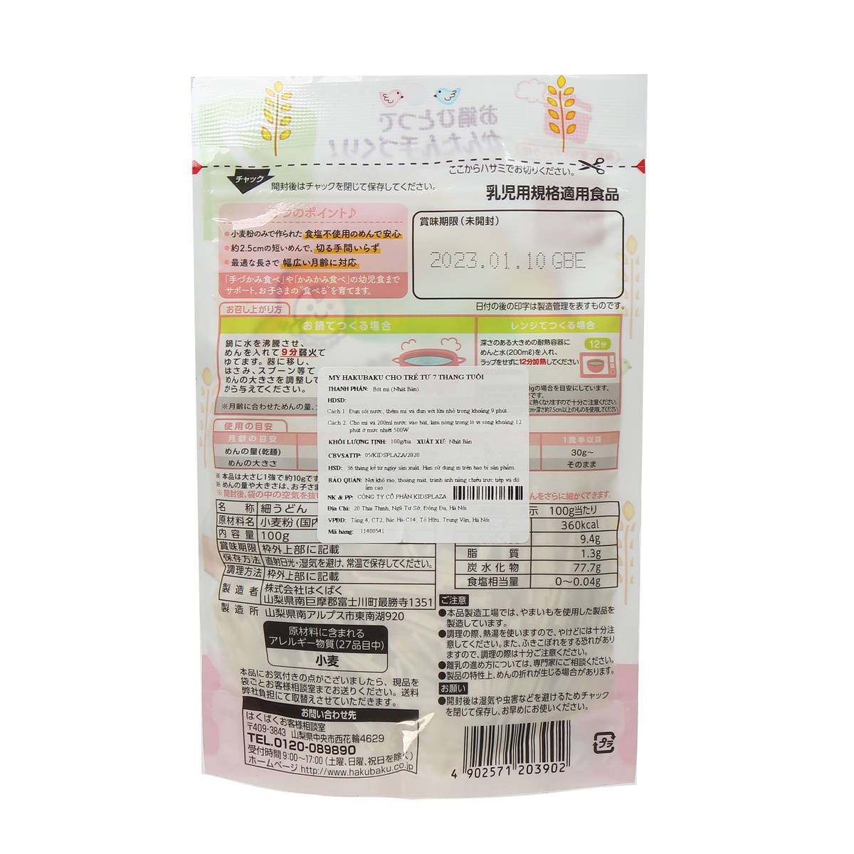 Mì Hakubaku cho trẻ từ 7 tháng tuổi - 100g - mặt phải