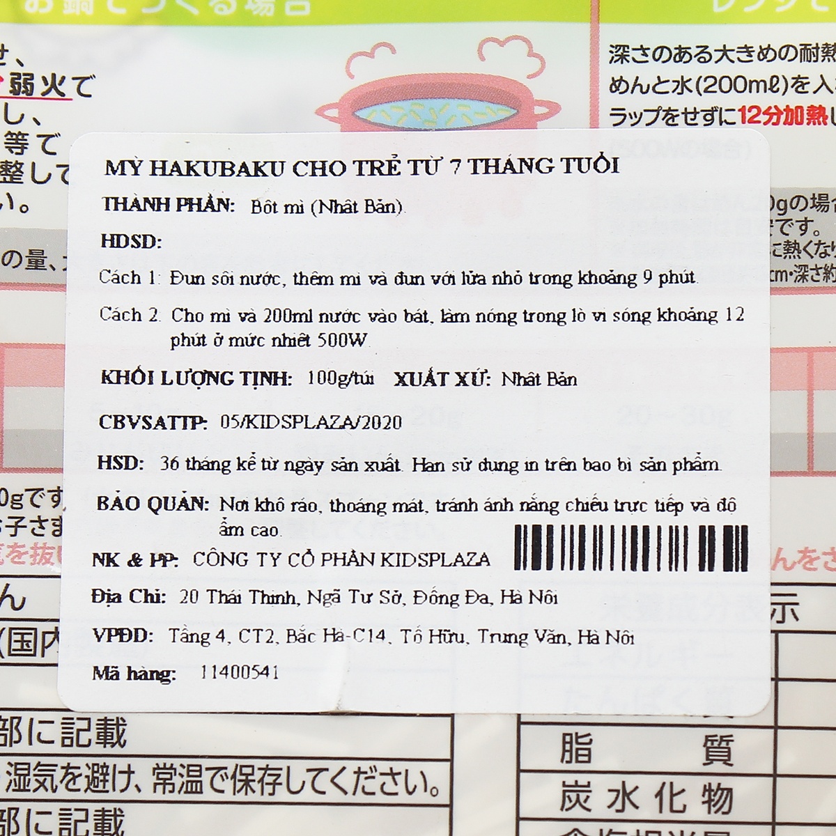 Mì Hakubaku cho trẻ từ 7 tháng tuổi - 100g - mặt sau