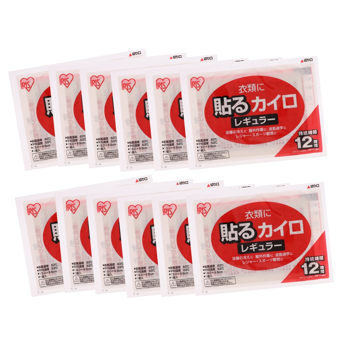 Miếng dán giữ ấm 10pcs Iris - mặt trái