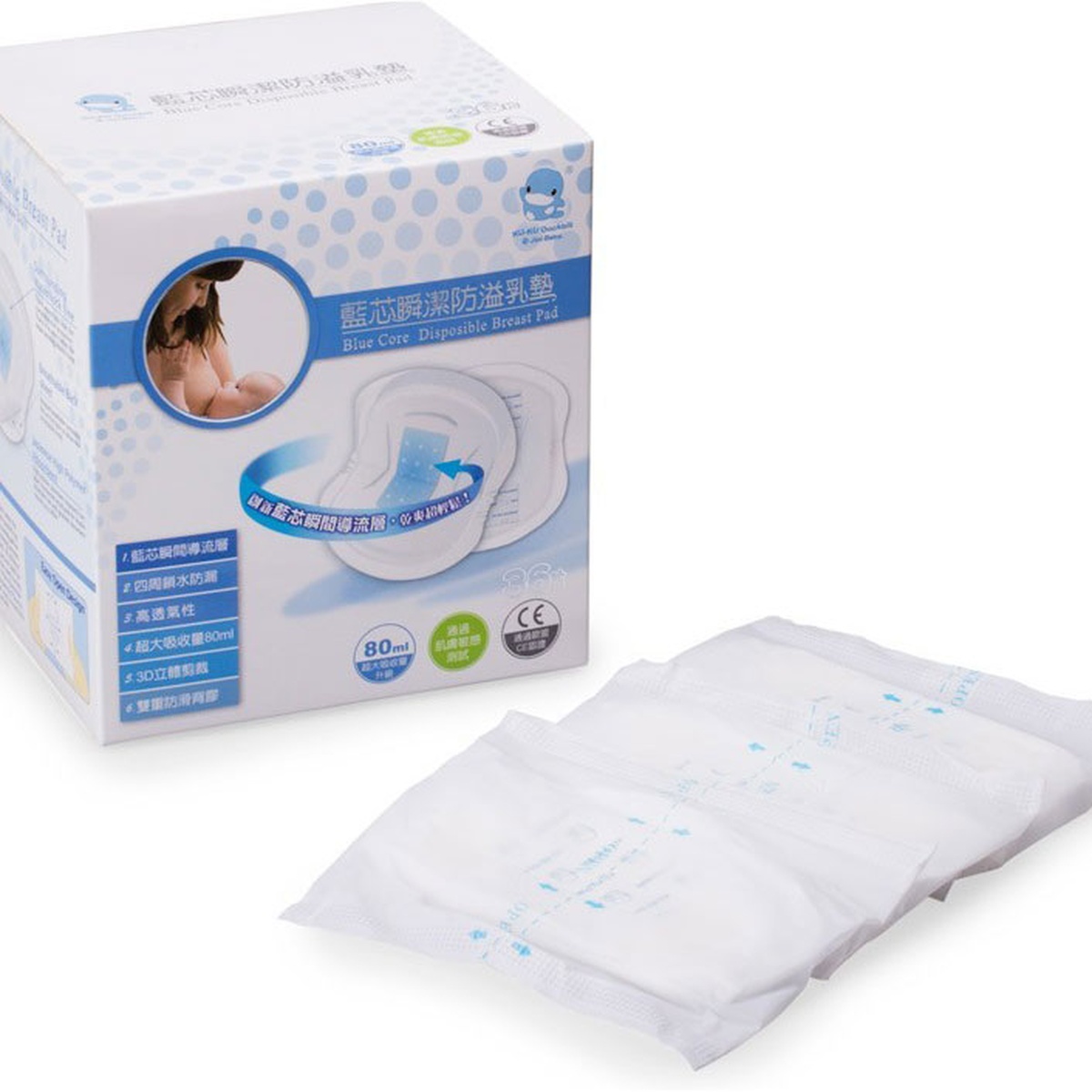 Thấm sữa 2pcs KU5460 - mặt trái