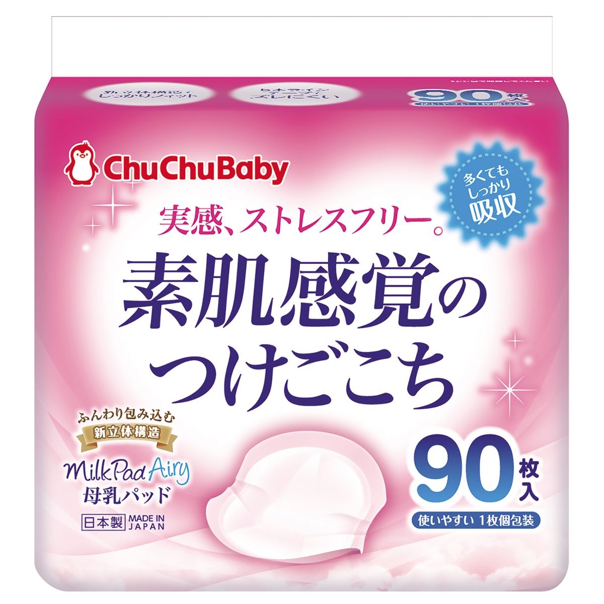 Miếng lót thấm sữa ChuChuBaby 90pcs - mặt trái