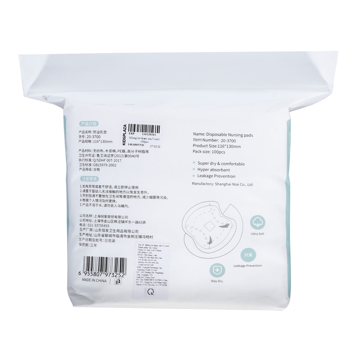 Miếng lót thấm sữa V-Coool 100pcs - góc nghiêng