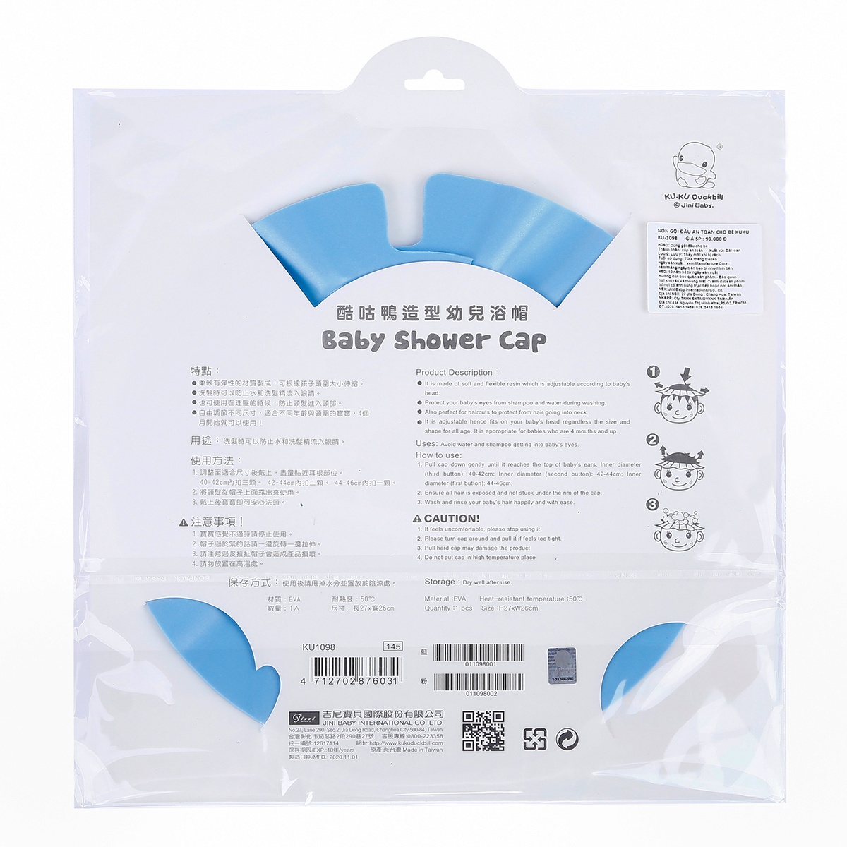 Mũ chắn nước gội đầu cho bé KUKU Ku1098 - góc nghiêng