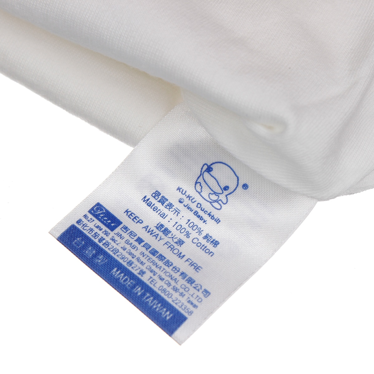 Mũ sơ sinh KU2156 - mặt trái