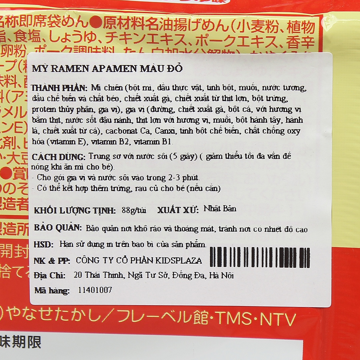 Mỳ Ramen Apamen màu đỏ - mặt sau