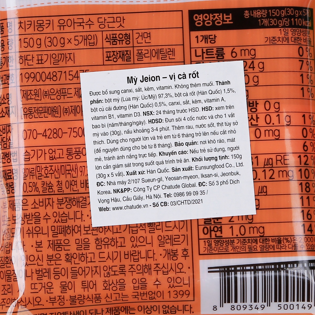 Mỳ trẻ em Jeion - Hàn Quốc vị cà rốt 150g  - mặt sau