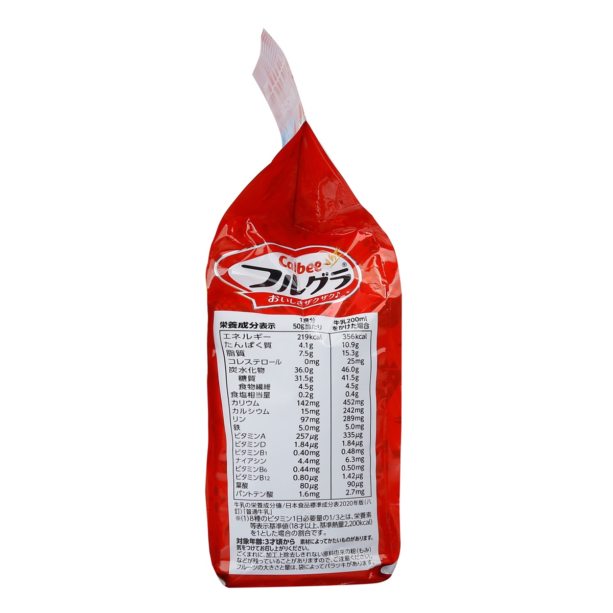 Ngũ cốc Calbee 750g   - mặt trái