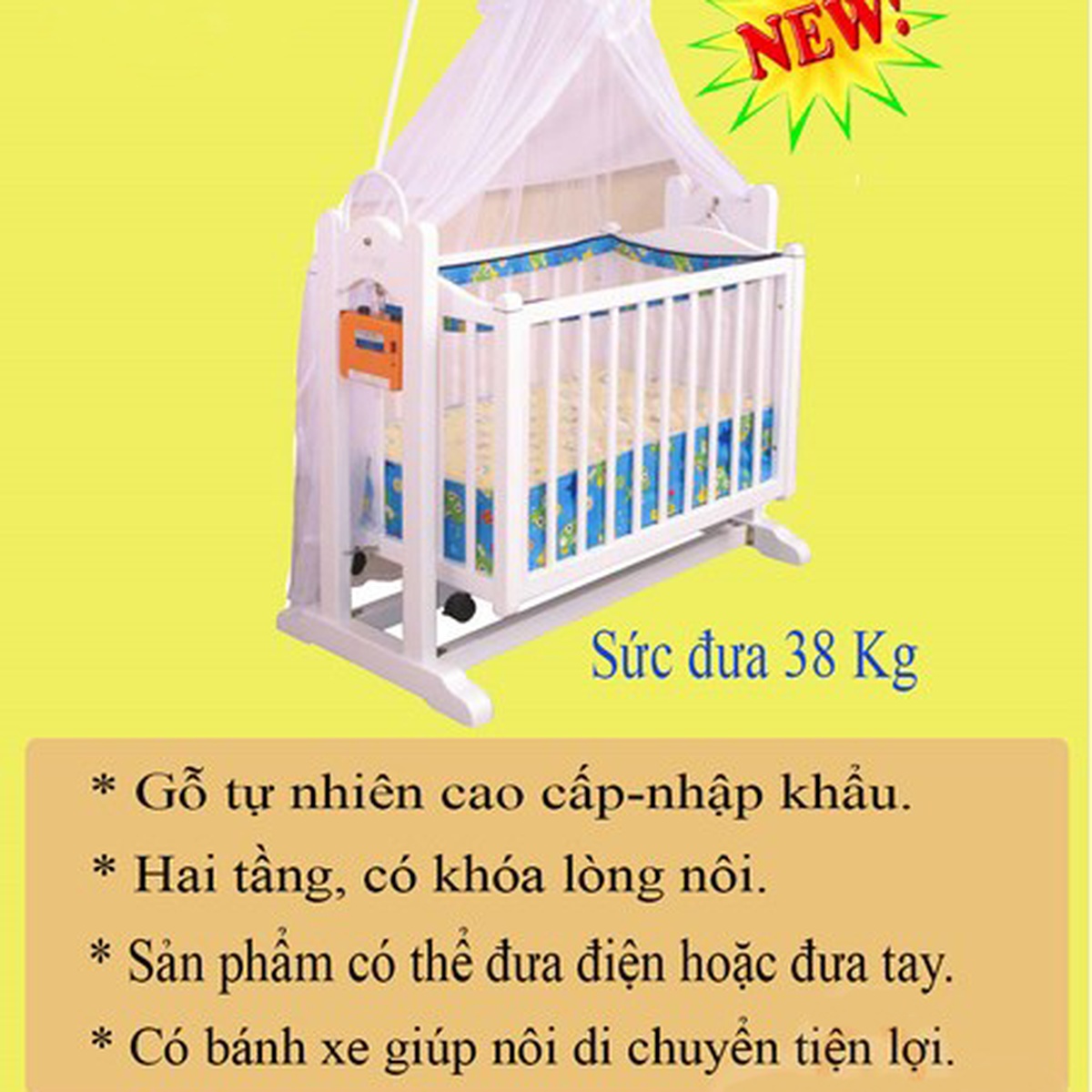 Nôi rung tự động Autoru 5 sao (màu gỗ) - góc nghiêng