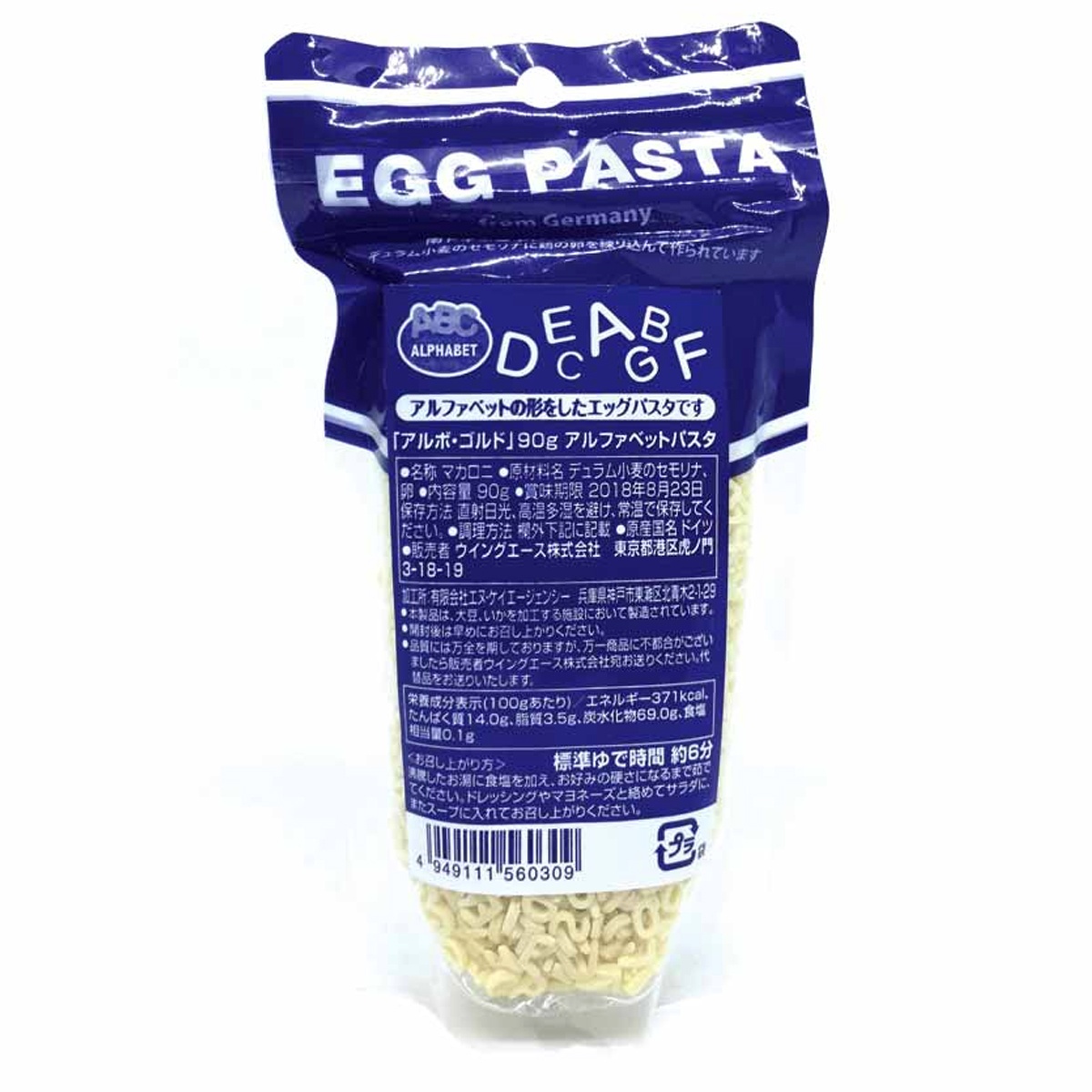 Nui trứng Egg pasta - mặt trái