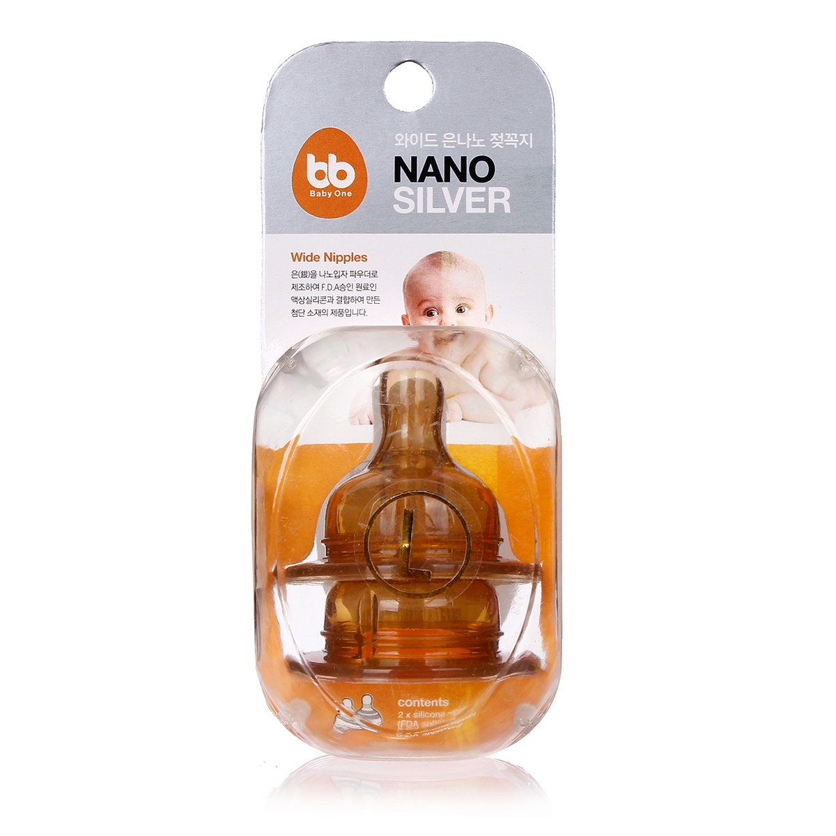 Núm ty Nano Silver baby one cổ rộng - hình 6