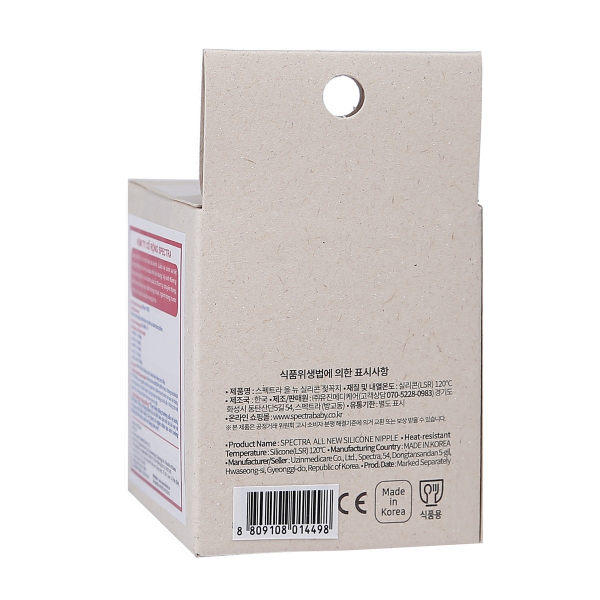 Núm ty cổ rộng Spectra LL - hình 6