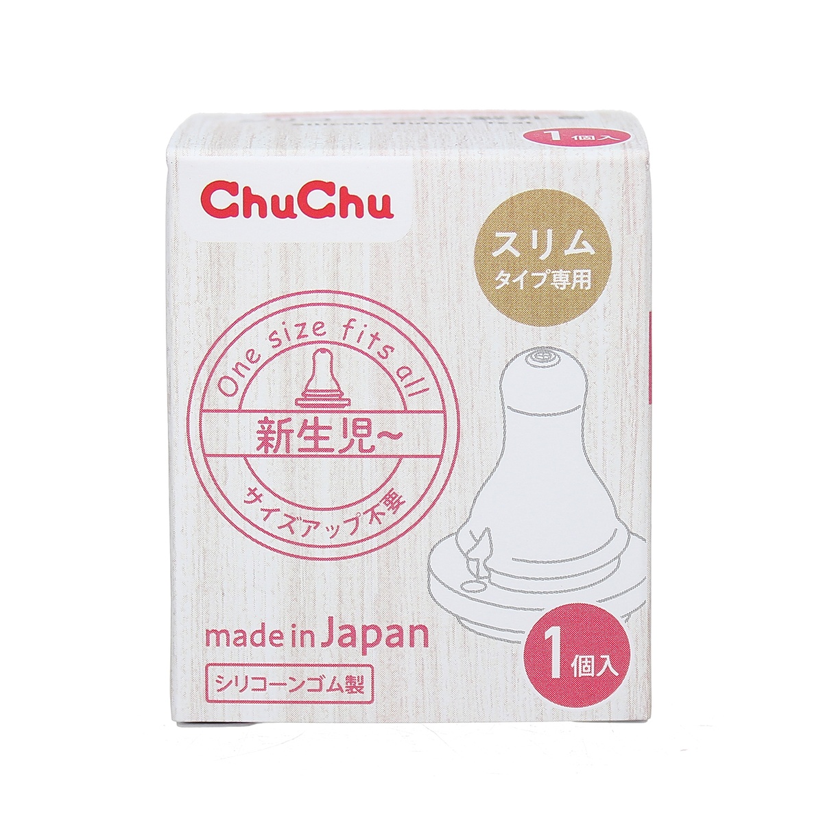 Núm ty siêu mềm ChuChuBaby (Hộp 1 chiếc) - góc nghiêng