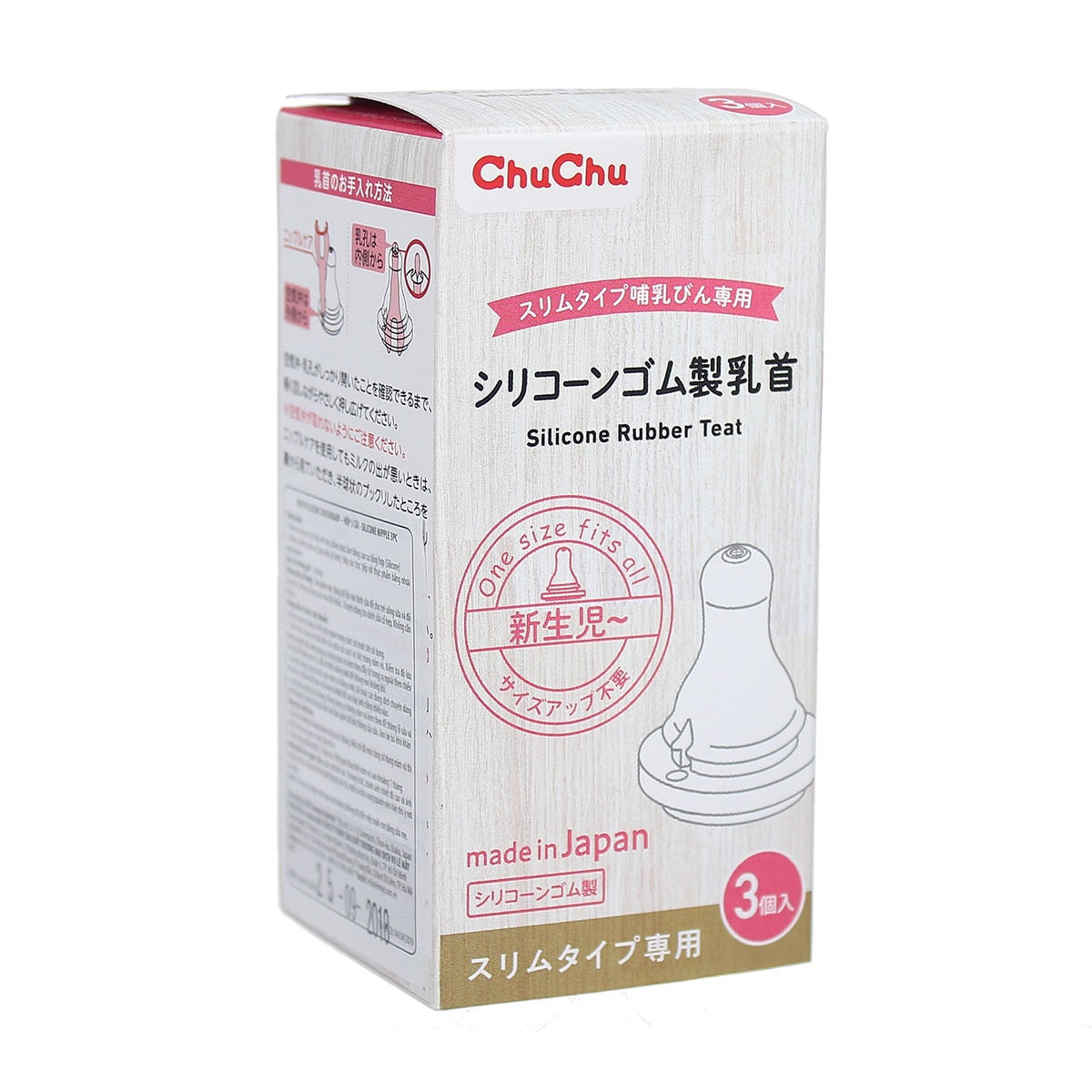 Núm ty siêu mềm ChuChuBaby (Hộp 3 chiếc) - mặt phải