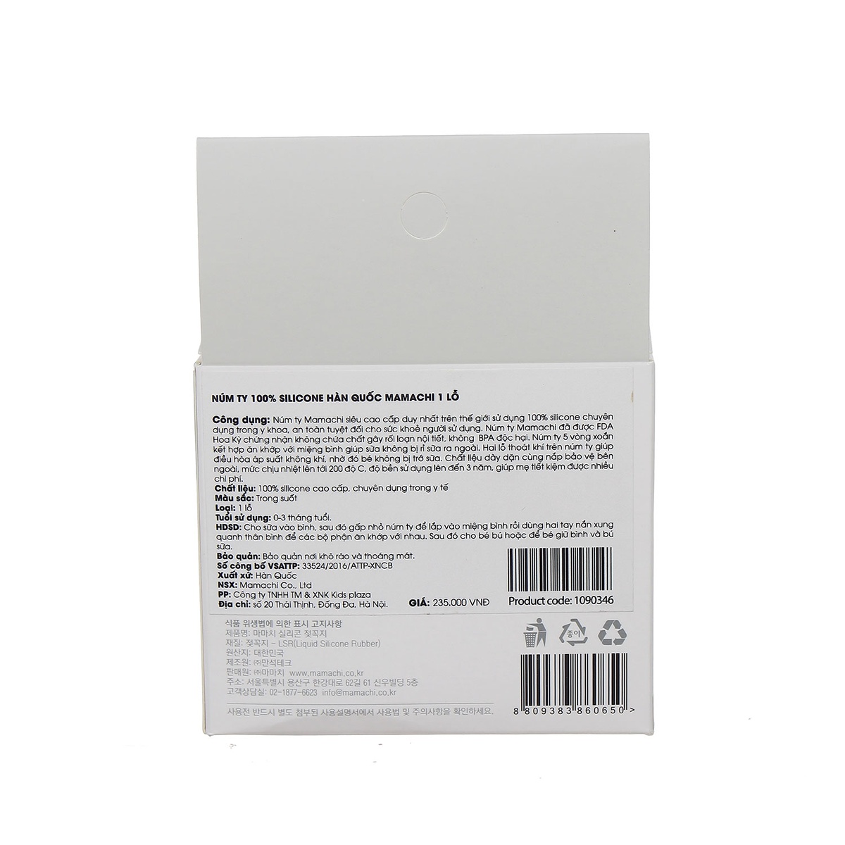 Núm ty Mamachi Silicone 1 lỗ (0-3 tháng) - mặt sau