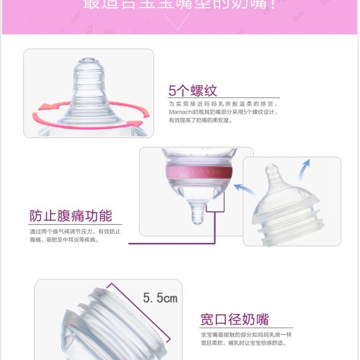 Núm ty Silicone Mamachi Y cut dành cho bé ăn cháo từ 6 tháng tuổi trở lên - góc nghiêng