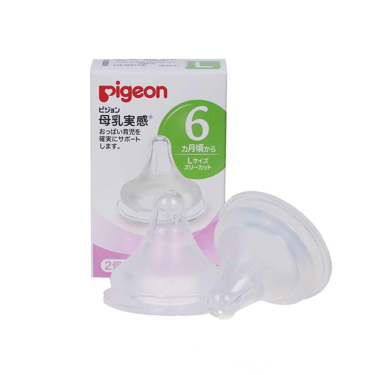 Núm ty Pigeon cổ rộng size L cho bé 6M+ - mặt trái