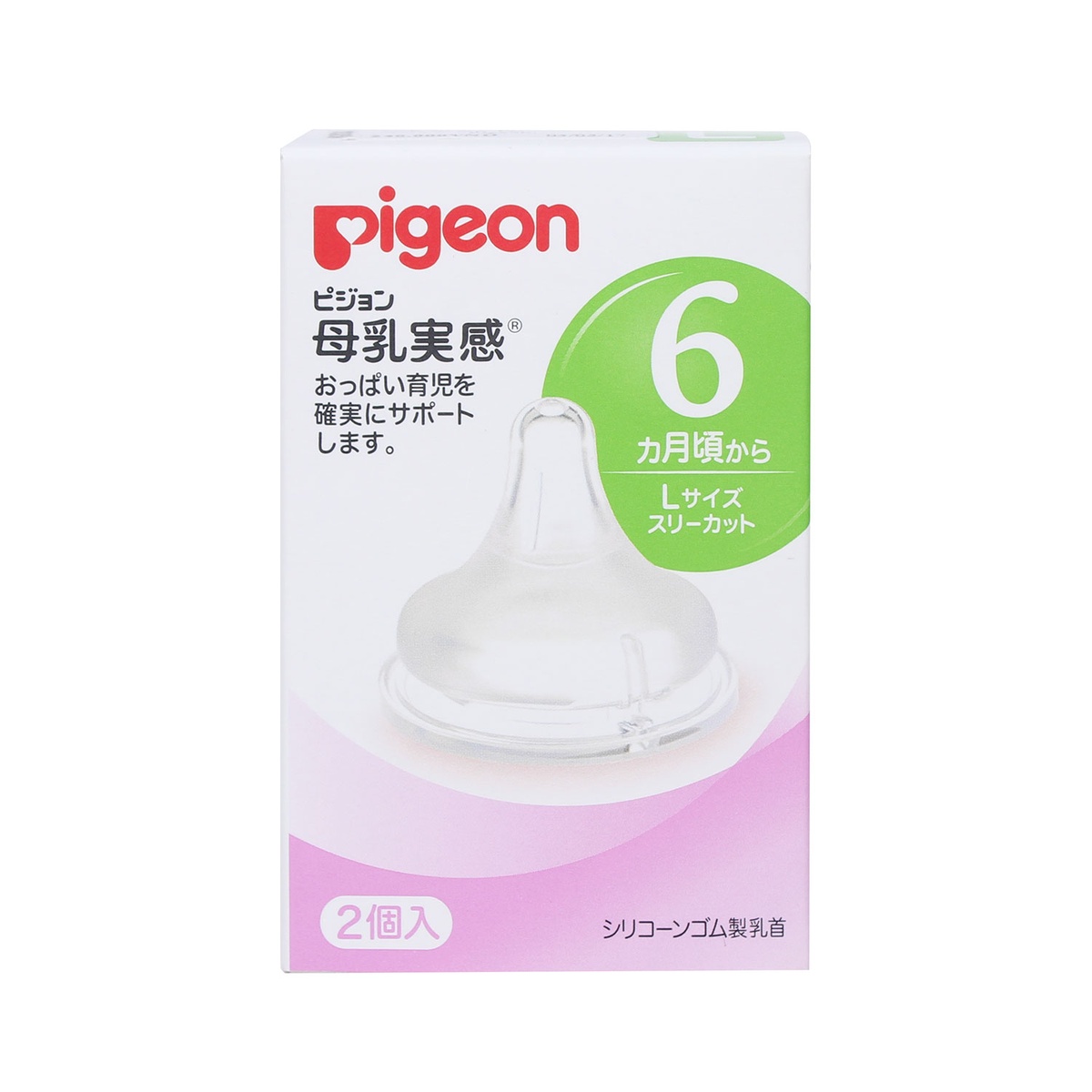 Núm ty Pigeon cổ rộng size L cho bé 6M+ - mặt sau