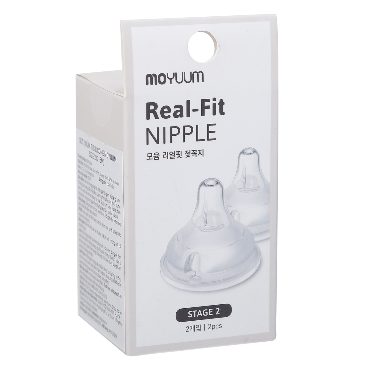 Núm ty bình sữa Moyuum siêu mềm số 2 - mặt phải