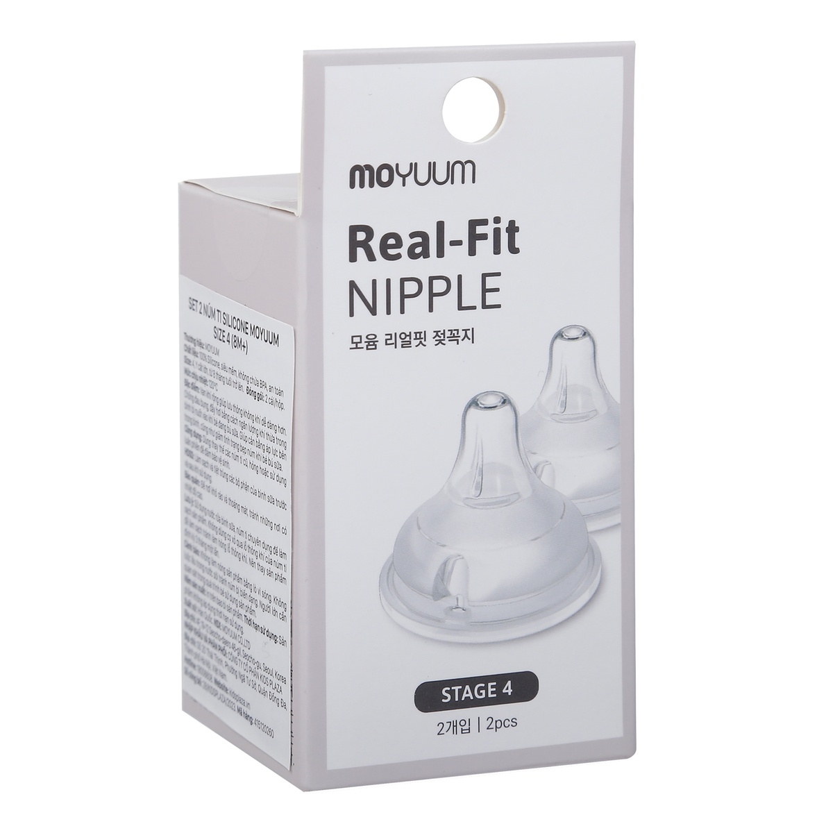Núm ty Moyuum số 4 cho bé trên 8 tháng - mặt sau