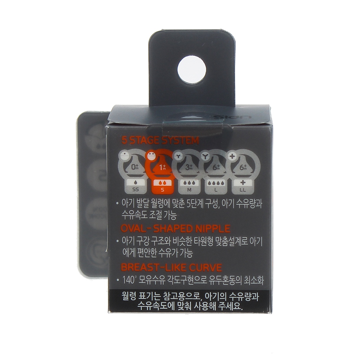 Núm ty trẻ em siêu mềm UPIS Premium size S cho bé 1M+ - mặt sau