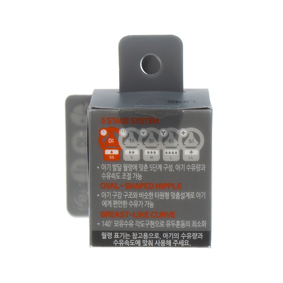 Núm ty trẻ em siêu mềm UPIS Premium size SS cho bé 0M+ - hình 6
